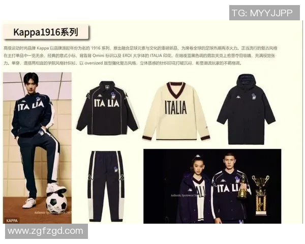 足球明星代言的服装如何影响时尚潮流与消费者选择的深度解析